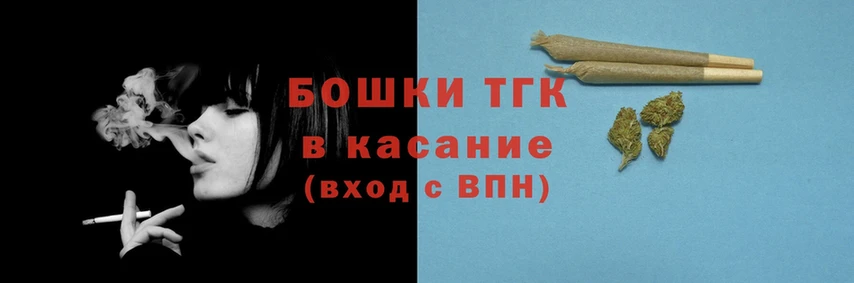 Продажа наркотиков Нововоронеж ОМГ ОМГ зеркало  Меф  Гашиш  Каннабис  КОКАИН  СК 