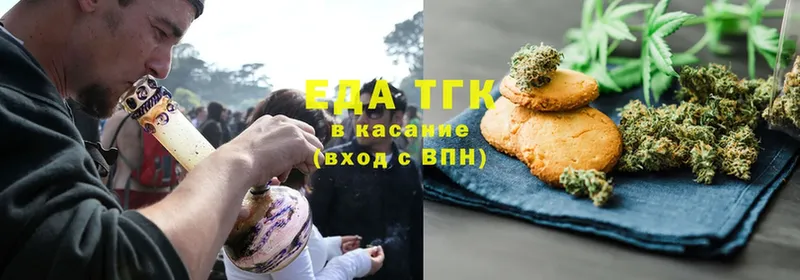 Еда ТГК конопля  Нововоронеж 